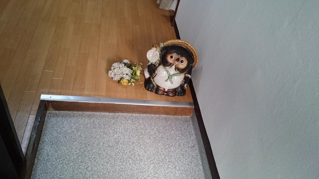 Abiko Guest House Matsubara Bagian luar foto